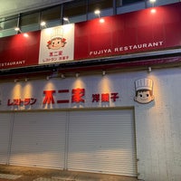 Photo taken at Fujiya Restaurant by Nobara F. on 1/23/2022