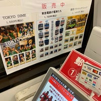 Photo taken at 渋谷道玄坂郵便局 by Nobara F. on 6/22/2021
