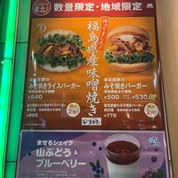 Photo taken at MOS Burger by Nobara F. on 9/8/2022