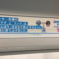 Photo taken at Hibiya Line Naka-meguro Station (H01) by Nobara F. on 1/28/2022
