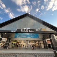Photo taken at Tochigi Station by Nobara F. on 12/2/2023