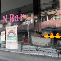 Photo taken at N BAR by Nobara F. on 8/16/2022