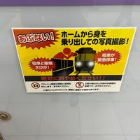Photo taken at Hanzomon Station (Z05) by Nobara F. on 8/25/2023