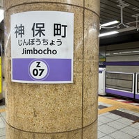 Photo taken at Hanzomon Line Jimbocho Station (Z07) by Nobara F. on 8/25/2023