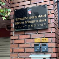 Photo taken at Embassy of the Republic of Croatia by Nobara F. on 1/14/2024