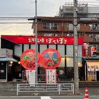Photo taken at お好み焼き ぼちぼち 横浜白山店 by Nobara F. on 2/19/2023
