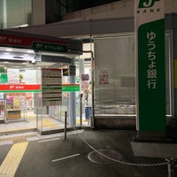 Photo taken at Midori Post Office by Nobara F. on 12/10/2021