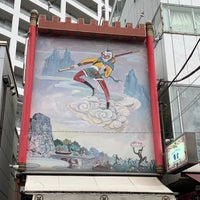 Photo taken at Monkey-Magic teahouse by Nobara F. on 7/1/2021
