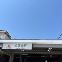 Photo taken at Myōrenji Station (TY17) by Nobara F. on 5/17/2023