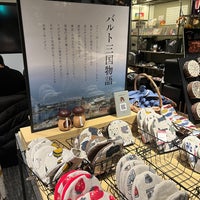 Photo taken at Tsutaya Books by Nobara F. on 1/14/2024