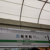 Photo taken at Sakuragicho Station by Nobara F. on 4/26/2024