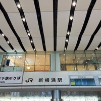 Photo taken at JR Shin-Yokohama Station by Nobara F. on 2/6/2024