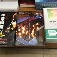 Photo taken at 東方書店 by Nobara F. on 7/19/2018