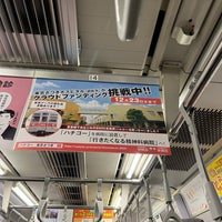 Photo taken at Ōkurayama Station (TY15) by Nobara F. on 11/30/2022