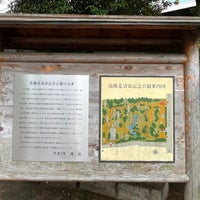 Photo taken at Takahashi Korekiyo Memorial Park by Nobara F. on 5/25/2023