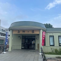 Photo taken at 南郷の湯 by ﻛﻮﻧﻴﻮﺭﻭﺇﻱ on 7/17/2023