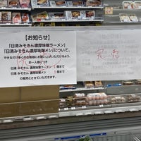 Photo taken at 7-Eleven by namiai j. on 8/10/2023