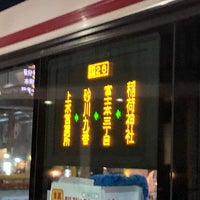 Photo taken at 国立駅北口 バスターミナル by namiai j. on 11/10/2022