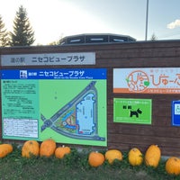 Photo taken at Michi no Eki Niseko View Plaza by namiai j. on 10/11/2023