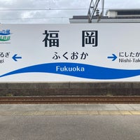 Photo taken at Fukuoka Station by namiai j. on 10/15/2022