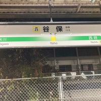 Photo taken at Yaho Station by namiai j. on 12/16/2022
