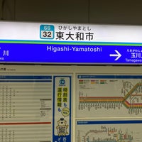 Photo taken at Higashi-Yamatoshi Station (SS32) by namiai j. on 9/6/2022