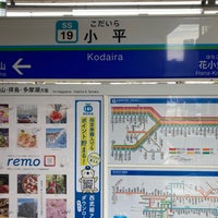 Photo taken at Kodaira Station (SS19) by namiai j. on 10/3/2023