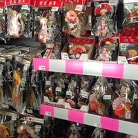 ホームワイドプラス 都城店 69 Ziyaretci