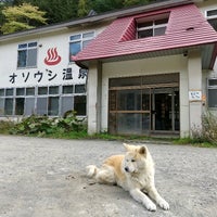 オソウシ温泉 鹿乃湯荘 新得町 北海道 オソウシ温泉 鹿乃湯荘 新得町 北海道