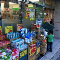 どらっぐぱぱす 麹町店 85 Ziyaretci