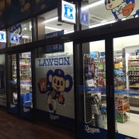 ローソン 名古屋地下鉄池下駅店 城山区 1 Tip From 46 Visitors ローソン 名古屋地下鉄池下駅店 城山区 1 Tip From 46 Visitors