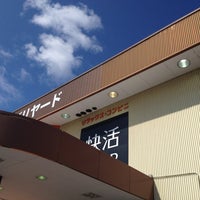 快活club 守山店 Internet Cafe In Nagoya Shi 快活club 守山店 Internet Cafe In Nagoya Shi