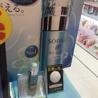 アピタ千代田橋店 化粧品コーナー Atoz 千種区の化粧品店