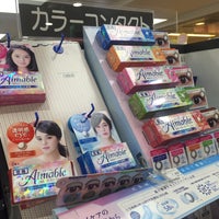 アマノドラッグ サカエチカ店 中区 名古屋市 愛知県