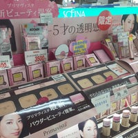 アピタ千代田橋店 化粧品コーナー Atoz 千種区の化粧品店