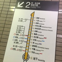 Photo taken at Ikeshita Station (H14) by さと氏 on 1/30/2016