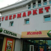 Photo taken at &amp;quot;Исток&amp;quot; Супермаркет Солнечный by Vivian V. on 7/22/2016