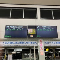 Photo taken at Ise-shi Station by 鮭のかす汁 on 3/16/2024