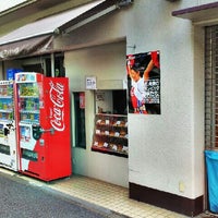 Photo taken at 畑田パン店 by Yasu H. on 7/22/2013