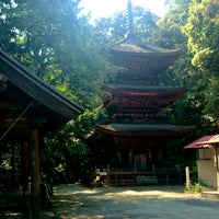 小山寺 三重塔 - Spiritual Center in 桜川市