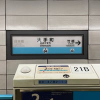 Photo taken at Tozai Line Otemachi Station (T09) by Santi T. on 12/28/2023