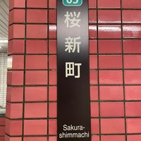 Photo taken at Sakura-shimmachi Station (DT05) by Santi T. on 8/21/2023