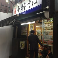 Photo taken at せんねんそば 銀座四丁目店 by AussieInJapan A. on 11/8/2015