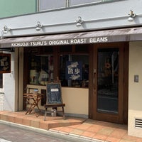 Photo taken at Coffee Sanpo by AussieInJapan A. on 5/18/2019