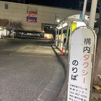 Photo taken at Saginuma Station (DT14) by _y_belle on 2/12/2024