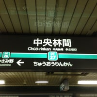 Photo taken at Tokyu Chūō-rinkan Station (DT27) by LQO on 5/11/2013