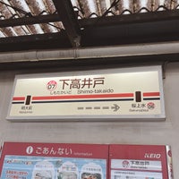 Photo taken at Keio Shimo-takaido Station (KO07) by LQO on 4/15/2023