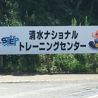 清水ナショナルトレーニングセンター J Step Soccer Field In 静岡市