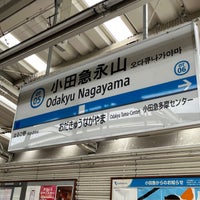 Photo taken at Odakyu Nagayama Station (OT05) by LQO on 9/23/2023