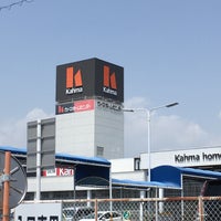 Dcmカーマ 浜松インター店 Hardware Store In 静岡県